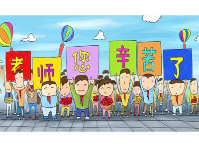 招聘榆林离退休老师兼职家教