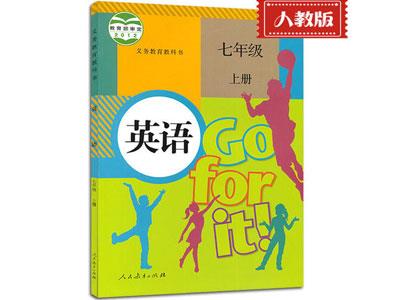 招聘榆林中小学英语兼职家教老师