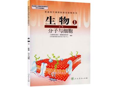 招聘榆林初高中生物家教老师