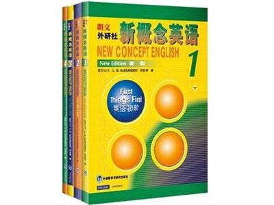 招聘榆林新概念英语家教老师