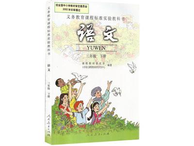 榆林请语文家教哪家好？