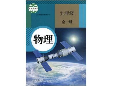 榆林请物理家教哪家好？