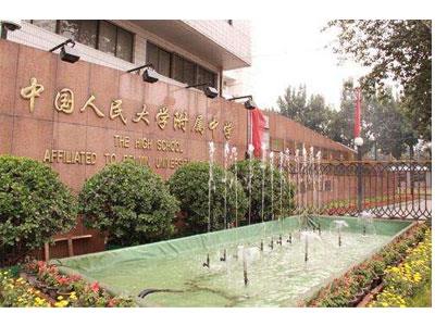 榆林请初一家教哪家好？