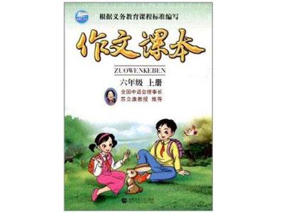 榆林找作文家教哪家好？