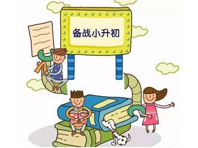 榆林六年级家教哪里找？